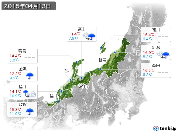 北陸地方(2015年04月13日の天気