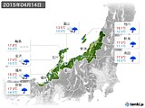 2015年04月14日の北陸地方の実況天気