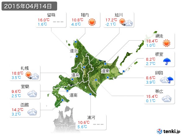 北海道地方(2015年04月14日の天気