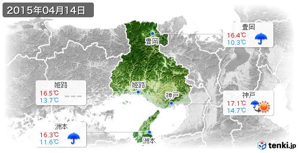 兵庫県(2015年04月14日の天気