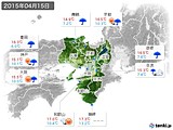 2015年04月15日の近畿地方の実況天気