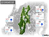 2015年04月15日の長野県の実況天気