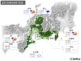 実況天気(2015年04月15日)