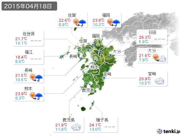 九州地方(2015年04月18日の天気