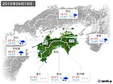 2015年04月19日の四国地方の実況天気