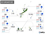 2015年04月19日の沖縄県の実況天気