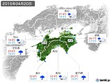 2015年04月20日の四国地方の実況天気