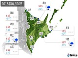 2015年04月20日の道東の実況天気