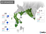 2015年04月20日の道南の実況天気