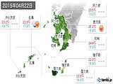 2015年04月22日の鹿児島県の実況天気