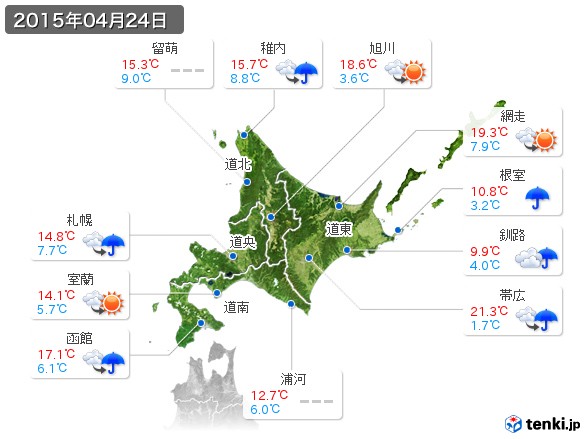 北海道地方(2015年04月24日の天気