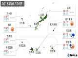 実況天気(2015年04月26日)