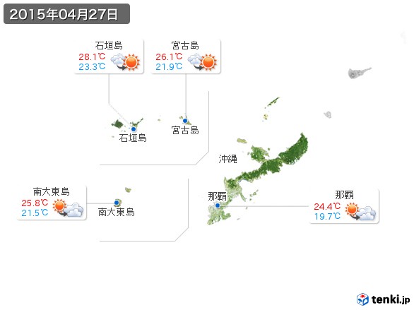 沖縄地方(2015年04月27日の天気