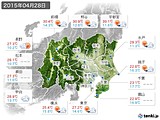 2015年04月28日の関東・甲信地方の実況天気