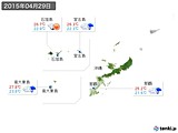 2015年04月29日の沖縄地方の実況天気