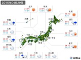 2015年04月29日の実況天気