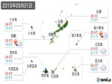 2015年05月01日の沖縄県の実況天気