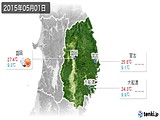 2015年05月01日の岩手県の実況天気