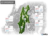 2015年05月03日の長野県の実況天気