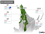 実況天気(2015年05月03日)