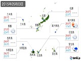 実況天気(2015年05月03日)