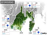 2015年05月04日の静岡県の実況天気