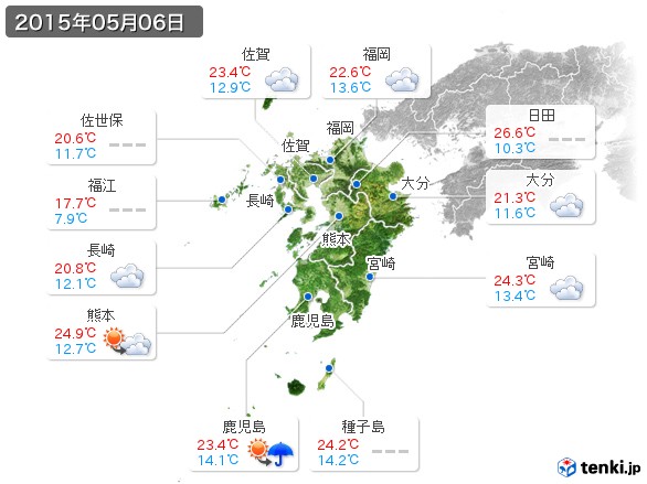 九州地方(2015年05月06日の天気