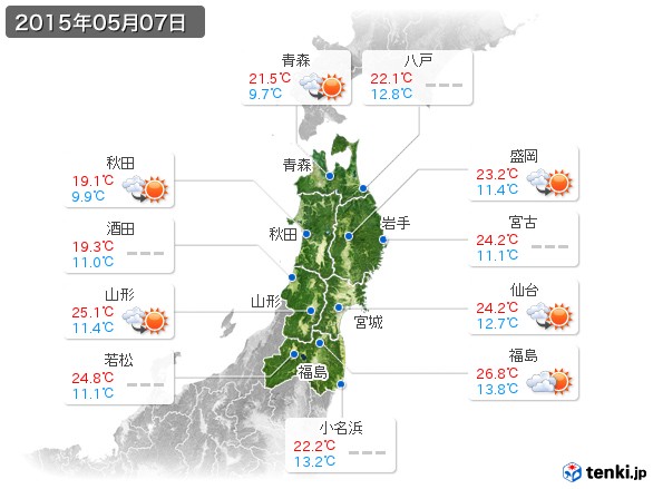 東北地方(2015年05月07日の天気