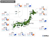 2015年05月09日の実況天気