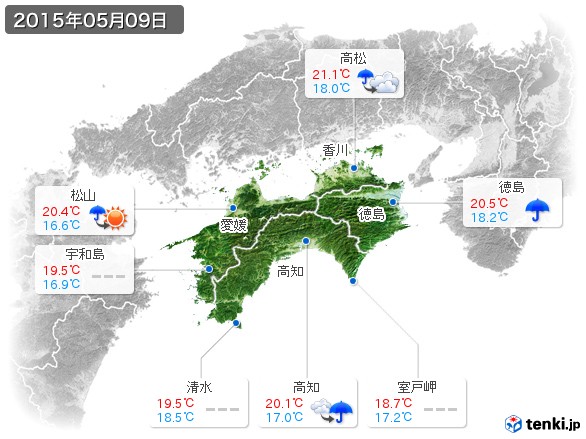 四国地方(2015年05月09日の天気
