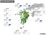 2015年05月11日の九州地方の実況天気