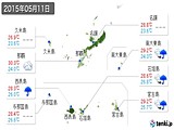 実況天気(2015年05月11日)