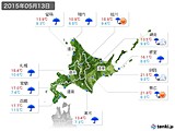 2015年05月13日の北海道地方の実況天気