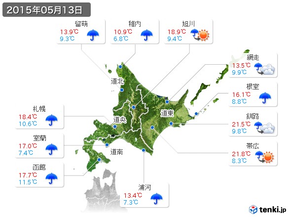 北海道地方(2015年05月13日の天気