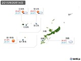 2015年05月14日の沖縄地方の実況天気