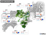 2015年05月14日の近畿地方の実況天気