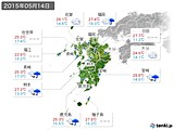2015年05月14日の九州地方の実況天気
