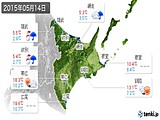 2015年05月14日の道東の実況天気