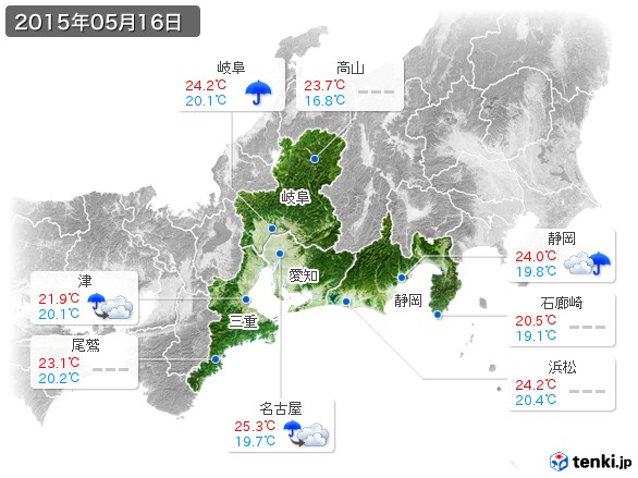 東海地方(2015年05月16日の天気