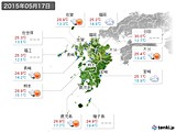 2015年05月17日の九州地方の実況天気