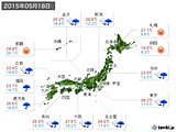 2015年05月18日の実況天気