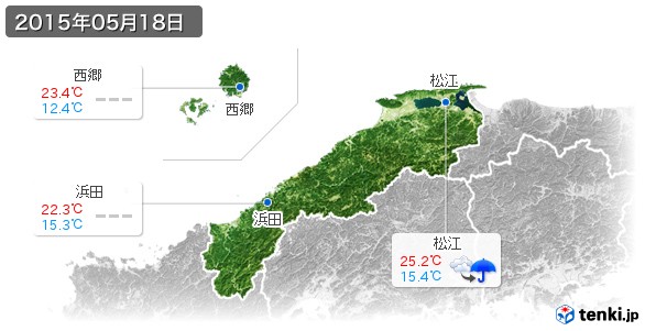 島根県(2015年05月18日の天気