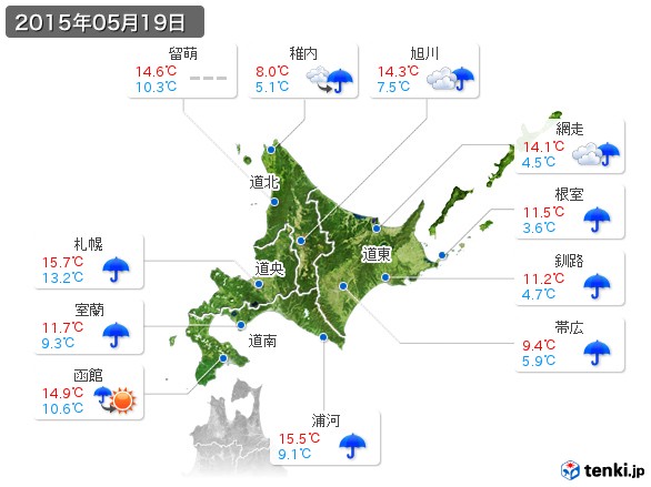北海道地方(2015年05月19日の天気