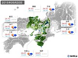 2015年05月20日の近畿地方の実況天気