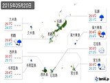 実況天気(2015年05月20日)