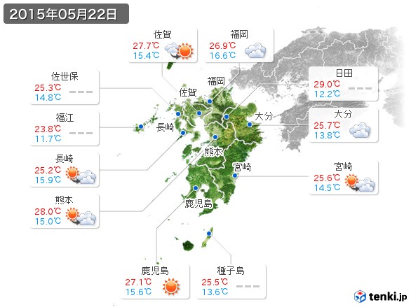 九州地方(2015年05月22日の天気