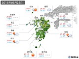 実況天気(2015年05月22日)