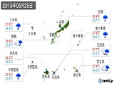 2015年05月25日の沖縄県の実況天気