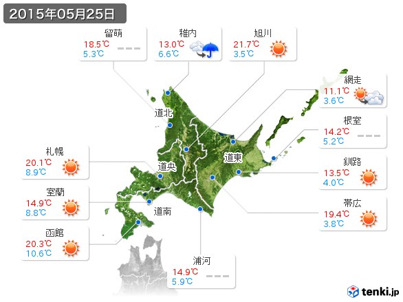 北海道地方(2015年05月25日の天気