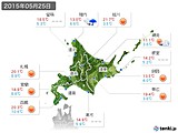 実況天気(2015年05月25日)